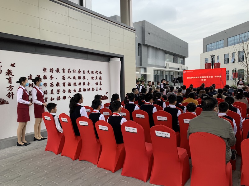 物业管理员陪同叶圣陶先生孙女叶小沫,孙子叶永和参观校园,过程中,小