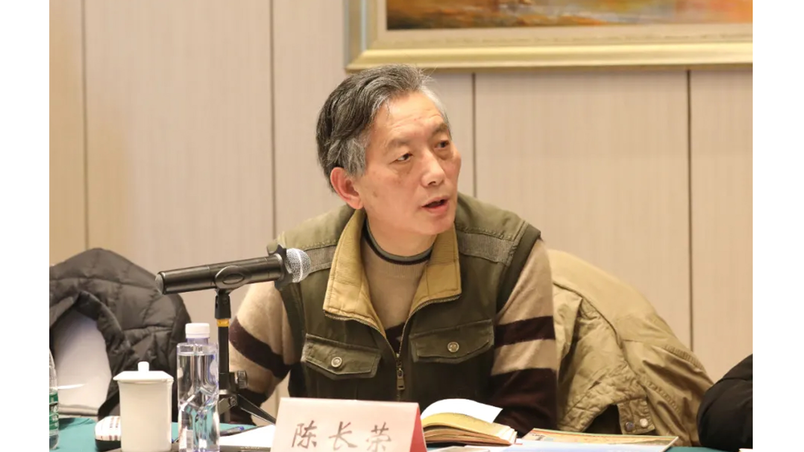 中国教育后勤协会《教育后勤参考》理事会成立大会暨一