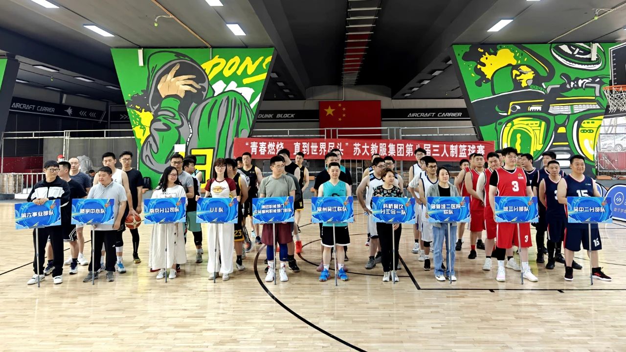 微信图片_20230607142539