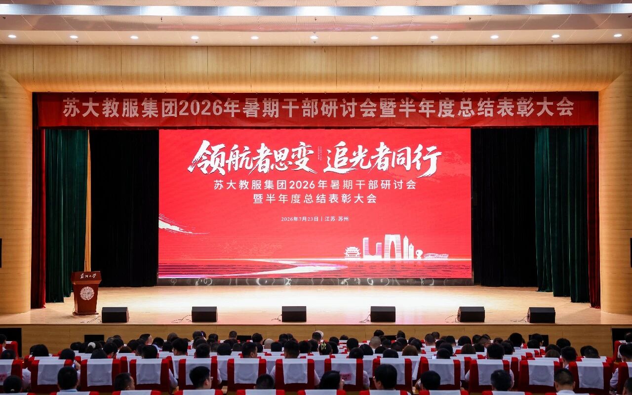 微信图片_2026-07-24_135228_522