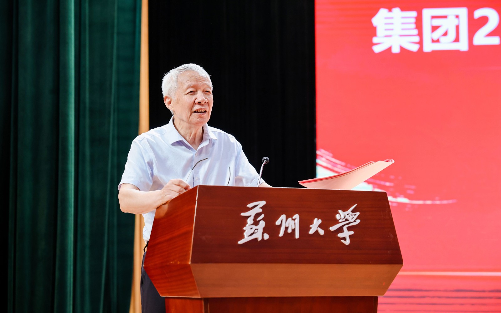 微信图片_2026-07-24_135235_658