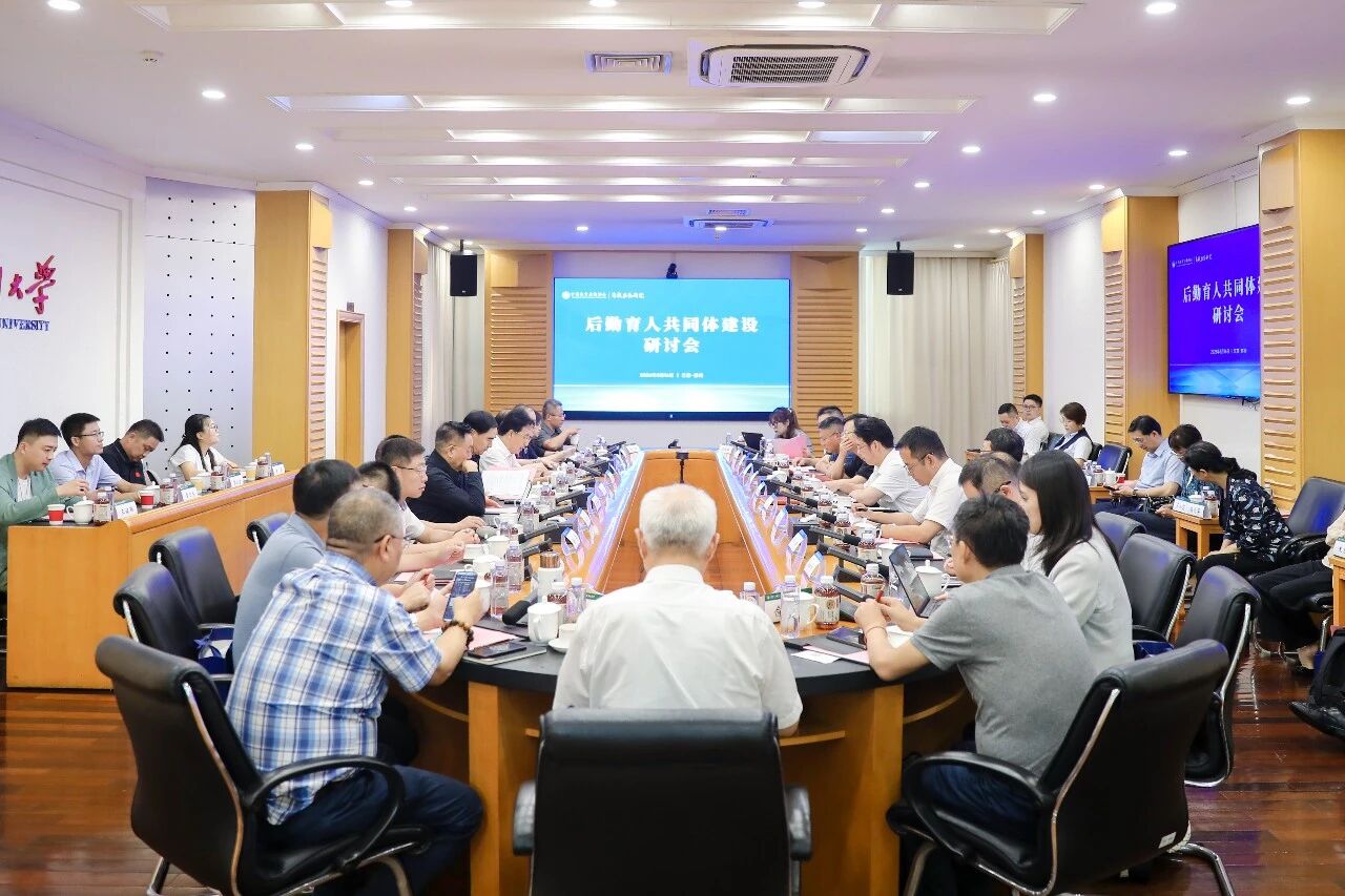 微信图片_2026-08-24_085859_613
